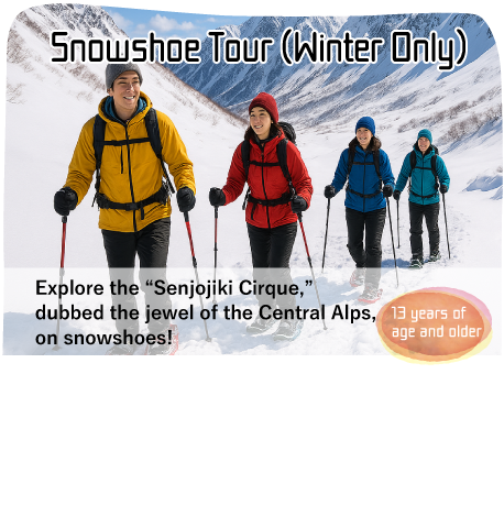 Snowshoe Tour (Winter Only)